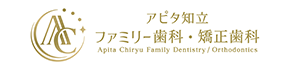 アピタ知立ファミリー歯科・矯正歯科
